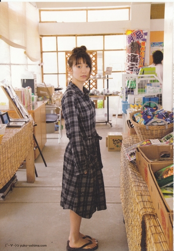 Yûko Ôshima
