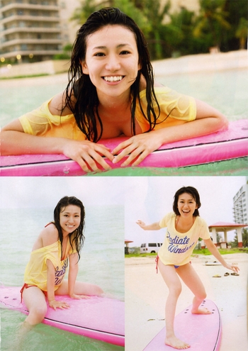 Yûko Ôshima