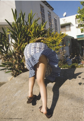 Yûko Ôshima