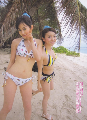 Yûko Ôshima