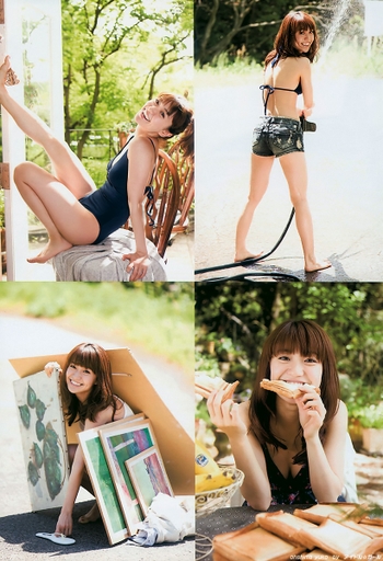 Yûko Ôshima