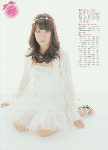 Yûko Ôshima