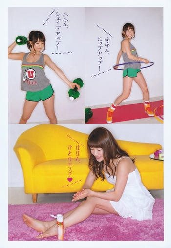 Yûko Ôshima