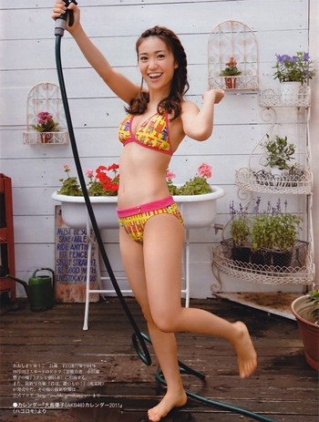 Yûko Ôshima
