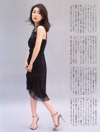 Yûko Ôshima