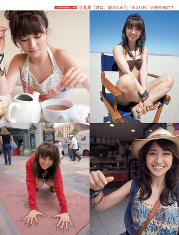 Yûko Ôshima