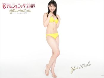 Babi Koike