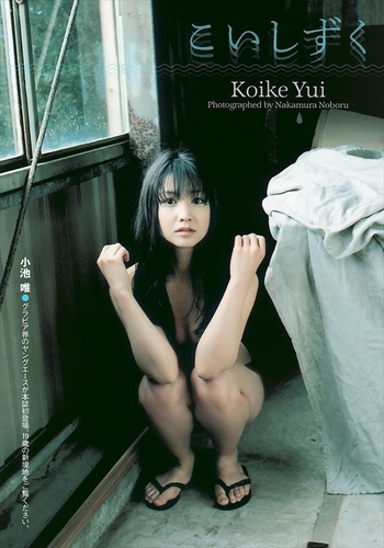 Babi Koike