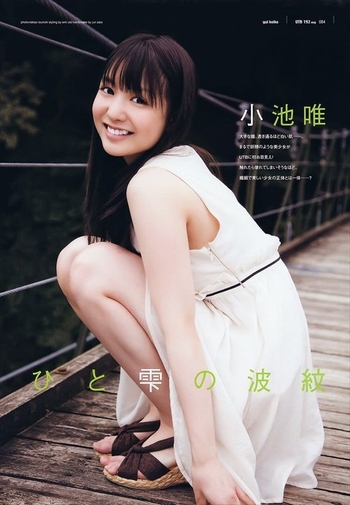 Babi Koike