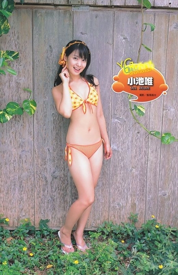 Babi Koike