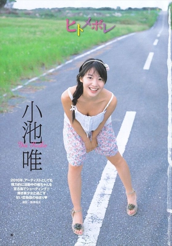 Babi Koike