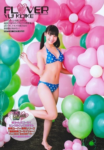 Babi Koike