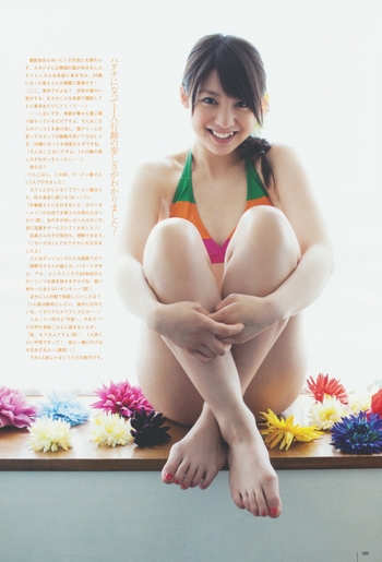 Babi Koike