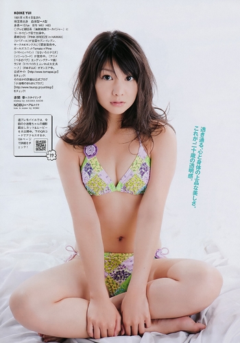 Babi Koike
