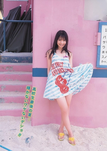 Babi Koike