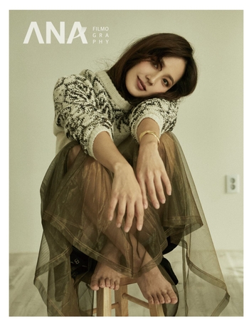 Yoo Jin 'Eugene' Kim