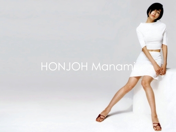 Manami Honjô