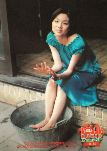 Manami Honjô