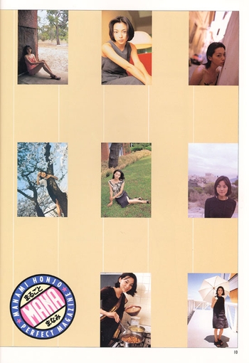 Manami Honjô