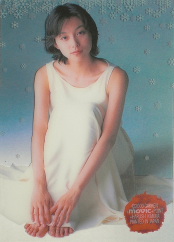 Manami Honjô