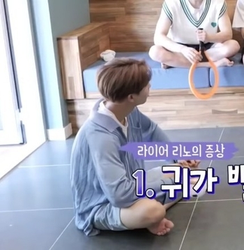 Han Jisung