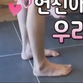 Han Jisung