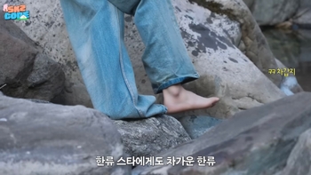 Han Jisung