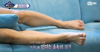 Han Jisung