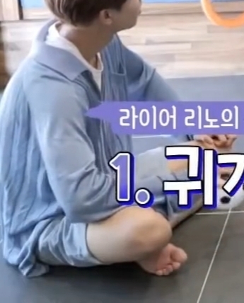 Han Jisung