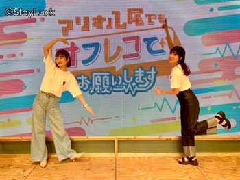 Rena Maeda