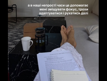  alt="Viktoria Maremukha"