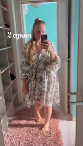 Alina Blazhkevich