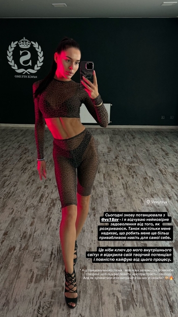 Ninevia-Viltraud Krokhmalyuk