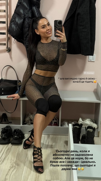 Ninevia-Viltraud Krokhmalyuk