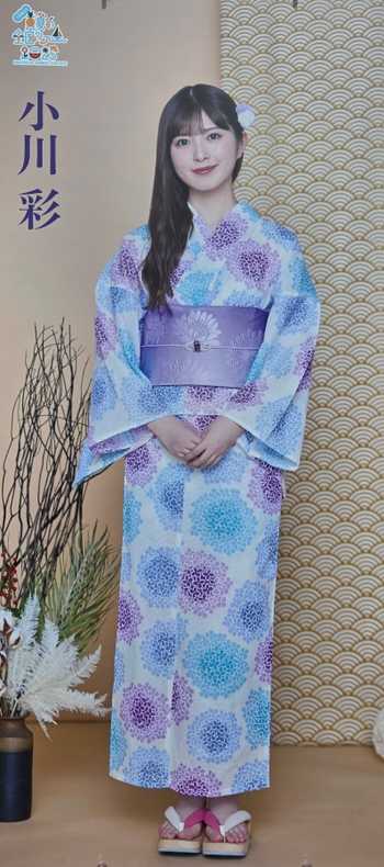 Aya Ogawa