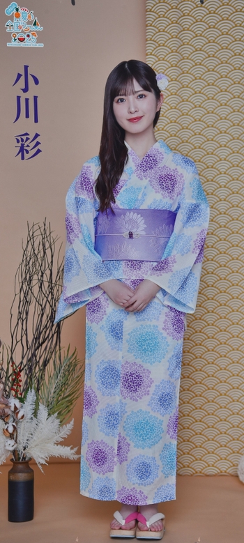 Aya Ogawa