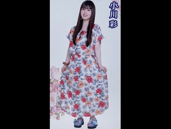  alt="Aya Ogawa"