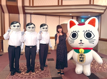 Kikuko Inoue