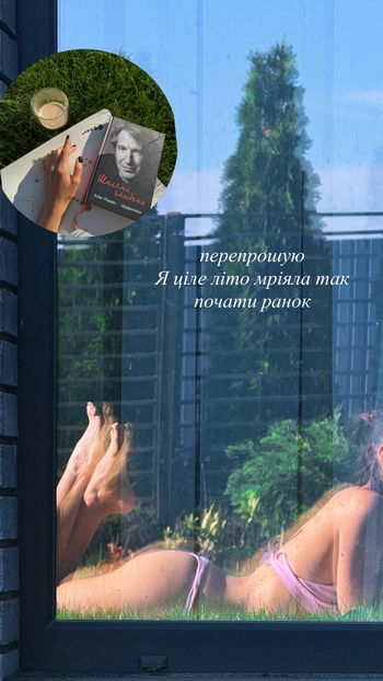 Anastasiya Nesterenko