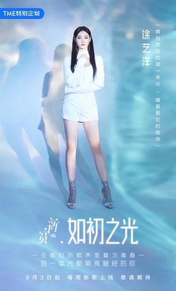 Yiyang Xu