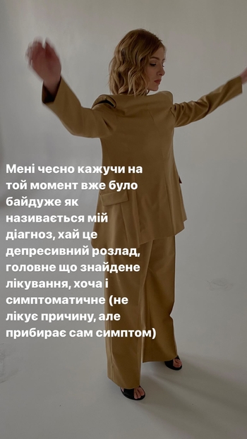 Ekaterina Tyshkevich