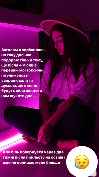 Ekaterina Tyshkevich