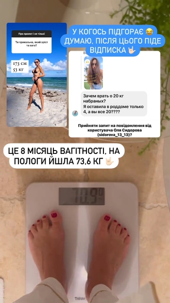 Viktoriya Varley