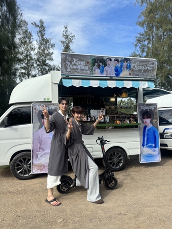 Keng Harit Buayoi