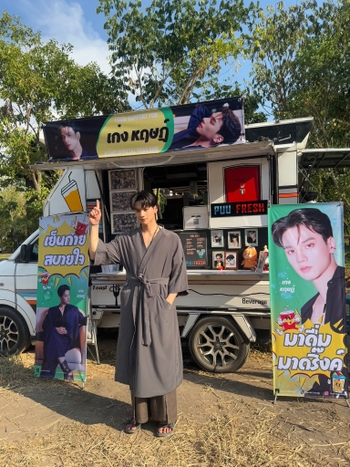 Keng Harit Buayoi