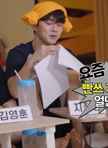 Ji Chang Min
