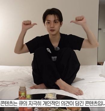 Ji Chang Min