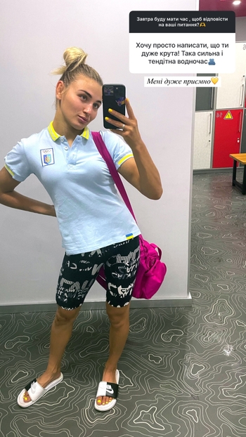 Alina Hrushyna-Akobiia
