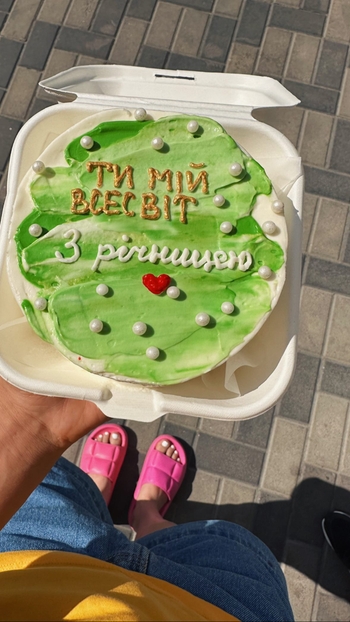 Alina Hrushyna-Akobiia