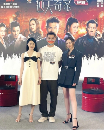 Crystal Fung